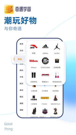 奇遇宇宙盲盒