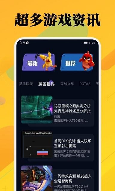 一元游戏攻略截图