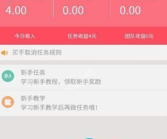 亿客拉截图