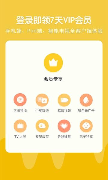 小小优趣