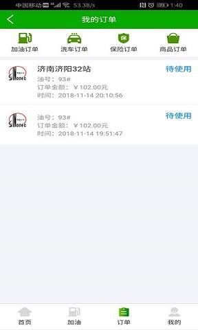 车巨慧截图
