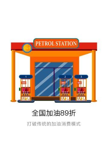 惠云油截图