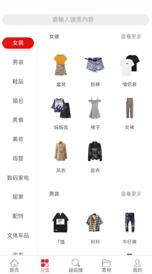 泰合适截图