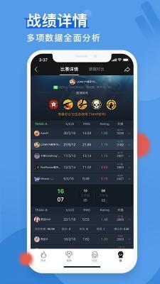 5eplayapp2.5.1截图