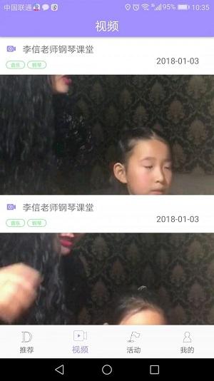 Dazz相机截图