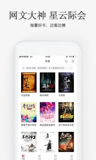 海棠myhtlmebook截图