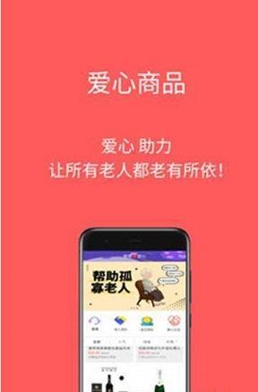 趣哩截图