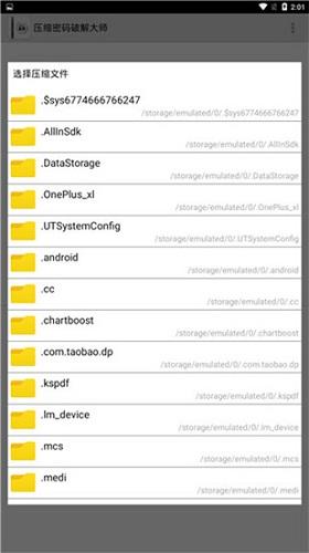fastreader手机版截图