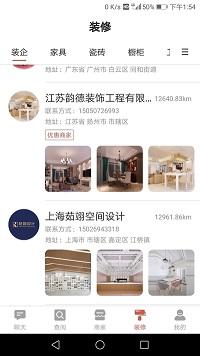 众监截图