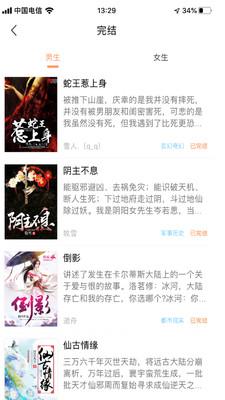 当书网cc手机版截图
