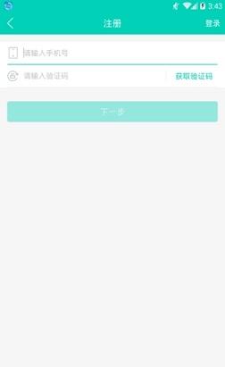 农圣宝典截图