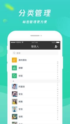 乡聊app截图