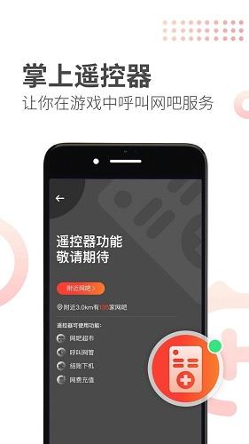 简喵app最新版2021截图