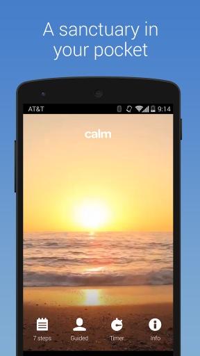Calm截图
