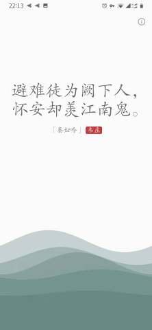 几枝app截图