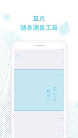 Cerulean截图