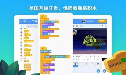 西瓜创客截图