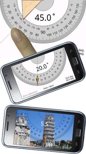 smart tools截图