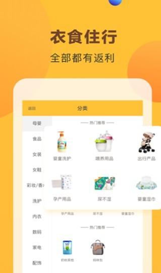 口令优惠券截图