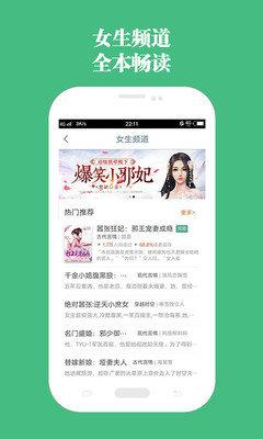包书网最新版截图