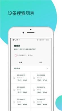 高中日语截图