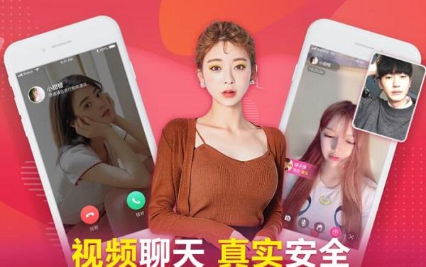 呜呜语聊截图