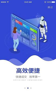 链成通