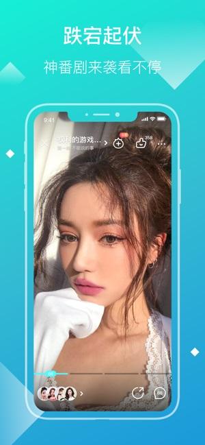 快点小说截图