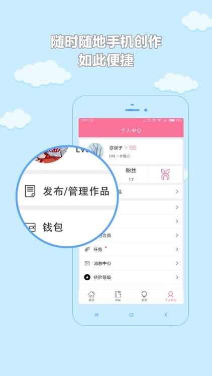 书耽最新版app截图