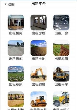 精锐计量截图