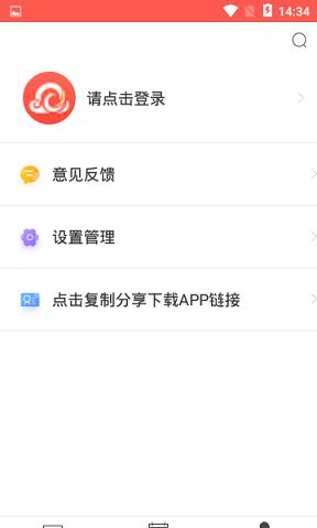 云凤截图