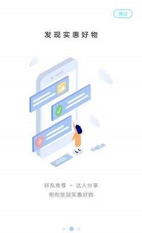 小马推荐截图