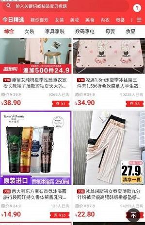 花粉生活截图