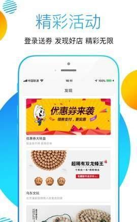 兔优到家截图