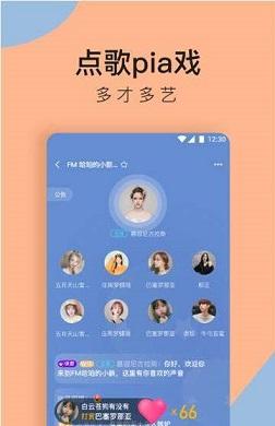 咚咚游戏社区截图
