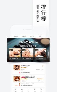 百度糯米截图