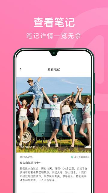 MarginNote笔记本截图