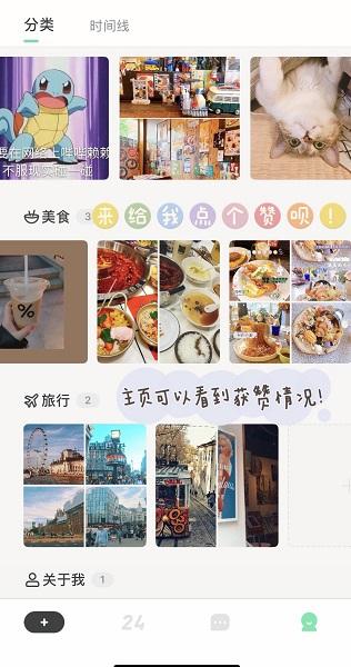 Slow截图