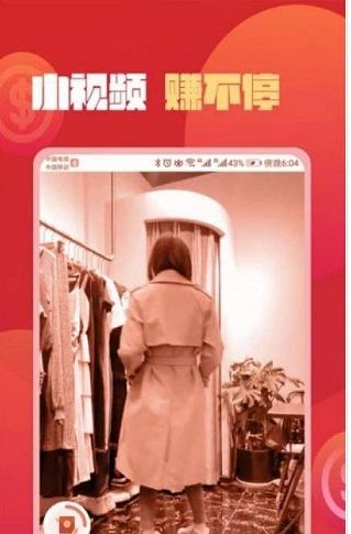 网赚趣闻截图