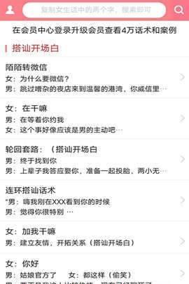 荔枝情感截图
