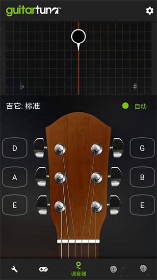 guitartuna下载旧版