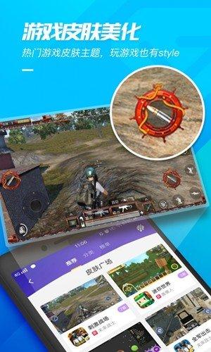 游戏超人最新版2021截图