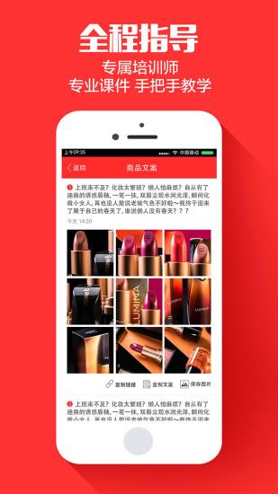 云集app下载最新版