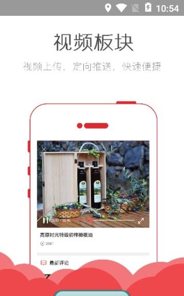 泰腾截图
