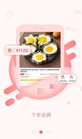 大熊有券截图