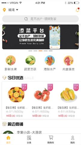 全民爱养生截图
