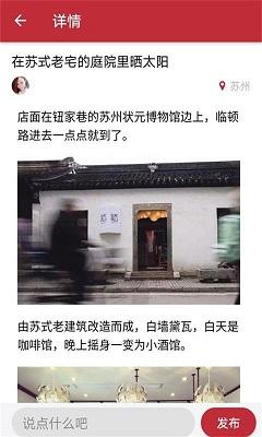 游江南截图