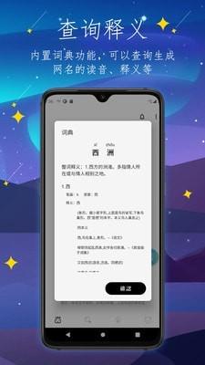 彼岸自在截图