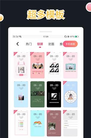 文字图制作截图