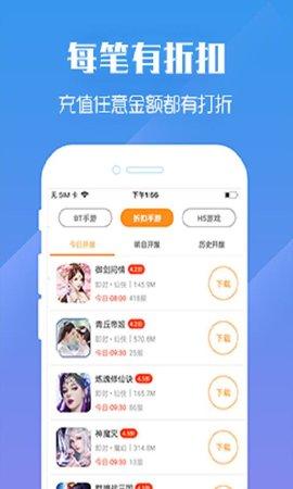 圈圈游戏截图